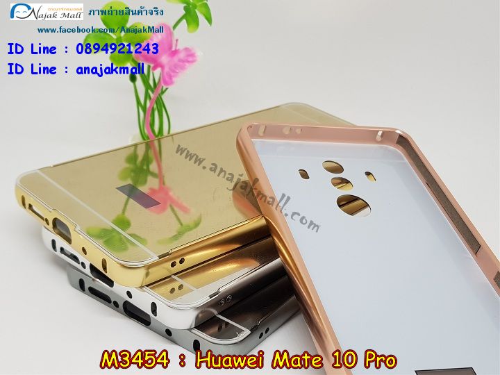 เคสสกรีน huawei mate 10 pro,mate 10 pro เคสวันพีช,รับสกรีนเคสหัวเว่ย mate 10 pro,เคสประดับ huawei mate 10 pro,เคสหนัง หัวเว่ย mate 10 pro,เคสฝาพับ huawei mate 10 pro,ยางกันกระแทก เมท 10 โปร,เครสสกรีนการ์ตูน huawei mate 10 pro,กรอบยางกันกระแทก huawei mate 10 pro,เคสหนังลายการ์ตูนหัวเว่ย mate 10 pro,เคสพิมพ์ลาย huawei mate 10 pro,เคสไดอารี่หัวเว่ย mate 10 pro,เคสหนังหัวเว่ย mate 10 pro,พิมเครชลายการ์ตูน mate 10 pro,เคสยางตัวการ์ตูน huawei mate 10 pro,รับสกรีนเคส huawei mate 10 pro,กรอบยางกันกระแทก huawei mate 10 pro,mate 10 pro เคสวันพีช,เคสหนังประดับ huawei mate 10 pro,เคสฝาพับประดับ huawei mate 10 pro,ฝาหลังลายหิน huawei mate 10 pro,เคสลายหินอ่อน huawei mate 10 pro,หนัง huawei mate 10 pro ไดอารี่,เคสตกแต่งเพชร huawei mate 10 pro,เคสฝาพับประดับเพชร huawei mate 10 pro,เคสอลูมิเนียมหัวเว่ย mate 10 pro,สกรีนเคสคู่ huawei mate 10 pro,huawei mate 10 pro ฝาหลังกันกระแทก,สรีนเคสฝาพับหัวเว่ย mate 10 pro,เคสทูโทนหัวเว่ย mate 10 pro,เคสสกรีนดาราเกาหลี huawei mate 10 pro,แหวนคริสตัลติดเคส เมท 10 โปร,เคสแข็งพิมพ์ลาย huawei mate 10 pro,กรอบ huawei mate 10 pro หลังกระจกเงา,เคสแข็งลายการ์ตูน huawei mate 10 pro,เคสหนังเปิดปิด huawei mate 10 pro,เมท 10 โปร กรอบกันกระแทก,พิมพ์วันพีช เมท 10 โปร,กรอบเงากระจก เมท 10 โปร,ยางขอบเพชรติดแหวนคริสตัล mate 10 pro,พิมพ์โดเรม่อน huawei mate 10 pro,พิมพ์มินเนี่ยน huawei mate 10 pro,กรอบนิ่มติดแหวน huawei mate 10 pro,เคสประกบหน้าหลัง huawei mate 10 pro,เคสตัวการ์ตูน huawei mate 10 pro,เคสไดอารี่หัวเว่ย mate 10 pro ใส่บัตร,กรอบนิ่มยางกันกระแทก เมท 10 โปร,mate 10 pro เคสเงากระจก,เคสขอบอลูมิเนียม huawei mate 10 pro,เคสโชว์เบอร์ huawei mate 10 pro,สกรีนเคสโดเรม่อน huawei mate 10 pro,กรอบนิ่มลายวันพีช huawei mate 10 pro,เคสแข็งหนัง huawei mate 10 pro,ยางใส huawei mate 10 pro,เคสแข็งใสหัวเว่ยmate 10 pro,สกรีนวันพีช huawei mate 10 pro,เคทสกรีนทีมฟุตบอล huawei mate 10 pro,สกรีนเคสนิ่มลายหิน เมท 10 โปร,กระเป๋าสะพาย huawei mate 10 pro คริสตัล,เคสแต่งคริสตัล huawei mate 10 pro ฟรุ๊งฟริ๊ง,เคสยางนิ่มพิมพ์ลายหัวเว่ย mate 10 pro,กรอบฝาพับmate 10 pro ไดอารี่,mate 10 pro หนังฝาพับใส่บัตร,เคสแข็งบุหนังหัวเว่ยmate 10 pro,มิเนียม huawei mate 10 pro กระจกเงา,กรอบยางติดแหวนคริสตัล huawei mate 10 pro,เคสกรอบอลูมิเนียมลายการ์ตูน huawei mate 10 pro,เกราะ huawei mate 10 pro กันกระแทก,ซิลิโคน huawei mate 10 pro การ์ตูน,กรอบนิ่ม huawei mate 10 pro,เคสลายทีมฟุตบอลหัวเว่ย mate 10 pro,เคสประกบ huawei mate 10 pro,ฝาหลังกันกระแทกหัวเว่ย mate 10 pro,เคสปิดหน้า huawei mate 10 pro,โชว์หน้าจอ huawei mate 10 pro,หนังลายวันพีช เมท 10 โปร,เมท 10 โปร ฝาพับสกรีนลูฟี่,เคสฝาพับ huawei mate 10 pro โชว์เบอร์,เคสเพชร huawei mate 10 pro คริสตัล,กรอบแต่งคริสตัล huawei mate 10 pro,เคสยางนิ่มลายการ์ตูน เมท 10 โปร,หนังโชว์เบอร์ลายการ์ตูน เมท 10 โปร,กรอบหนังโชว์หน้าจอ เมท 10 โปร,เคสสกรีนทีมฟุตบอล huawei mate 10 pro,กรอบยางลายการ์ตูน เมท 10 โปร,เคสพลาสติกสกรีนการ์ตูน huawei mate 10 pro,รับสกรีนเคสภาพคู่ huawei mate 10 pro,เคส huawei mate 10 pro กันกระแทก,สั่งสกรีนเคสยางใสนิ่ม เมท 10 โปร,เคสโดเรม่อน huawei mate 10 pro,อลูมิเนียมเงากระจก huawei mate 10 pro,ฝาพับ huawei mate 10 pro คริสตัล,พร้อมส่งเคสมินเนี่ยน,เคสแข็งแต่งเพชร huawei mate 10 pro,กรอบยาง huawei mate 10 pro เงากระจก,กรอบอลูมิเนียม huawei mate 10 pro,ซองหนัง huawei mate 10 pro,เคสโชว์เบอร์ลายการ์ตูน huawei mate 10 pro,เคสประเป๋าสะพาย huawei mate 10 pro,เคชลายการ์ตูน huawei mate 10 pro,เคสมีสายสะพาย huawei mate 10 pro,เคสหนังกระเป๋า huawei mate 10 pro,เคสลายสกรีนลูฟี่ huawei mate 10 pro,เคสลายวินเทจ เมท 10 โปร,เมท 10 โปร สกรีนลายวินเทจ,หนังฝาพับ mate 10 pro ไดอารี่